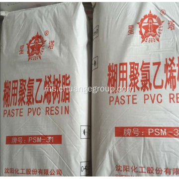 Shenyang Star PVC Paste Resin PSH-10, PSH-30, PSM-31, PSL-31